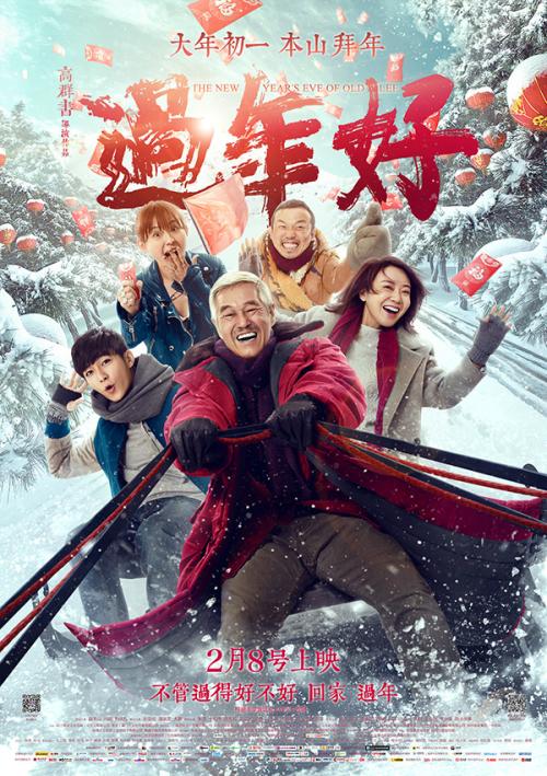 哪里哪里可以做假安全工程师